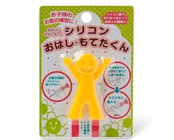 Other^MIYA Company Chopstick Holder