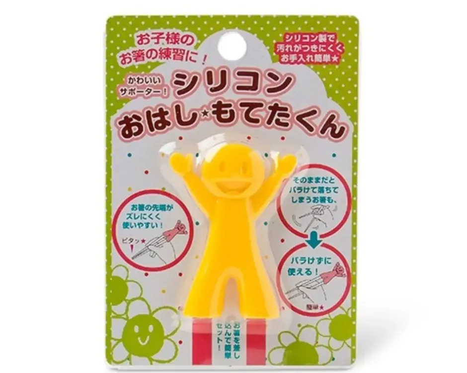 Other^MIYA Company Chopstick Holder