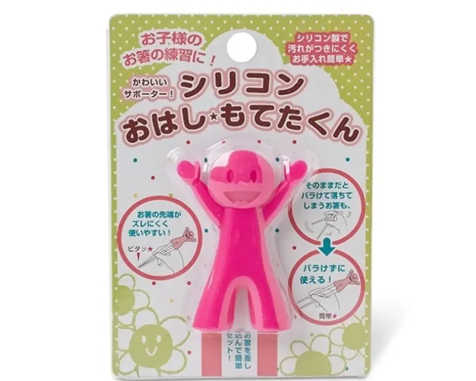 Other^MIYA Company Chopstick Holder
