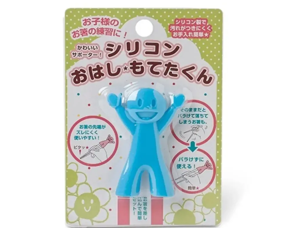Other^MIYA Company Chopstick Holder