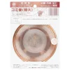 Sink Nets^MIYA Company Copper Sink Net