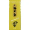 Incense^MIYA Company Morning Star Incense - Patchouli