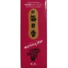 Incense^MIYA Company Morning Star Incense - Rose