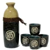 Sake Sets^MIYA Company Nawamaki Sake Set