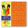 Origami^MIYA Company Origami Paper 6" Assorted