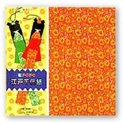 Origami^MIYA Company Origami Paper 6" Assorted