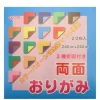 Origami^MIYA Company Origami Paper 9.5" Double Sided