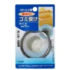 Sink Nets^MIYA Company Sink Net 2.75" Stainless 70Mm