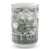 Teacups^MIYA Company Sumo Match 8 Oz. Teacup