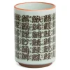 Teacups^MIYA Company Sushi Crackle Teacup