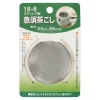 Teaware Accessories^MIYA Company Tea Strainer 60Mm Stainless