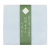 Textile^MIYA Company Towel Fuukin Muji Blue