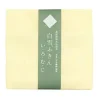 Textile^MIYA Company Towel Fuukin Muji Yellow
