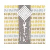 Textile^MIYA Company Towel Fuukin Yellow Beans